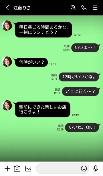 [LINE着せ替え] Black & Pale Green Theme V5 (JP)の画像3