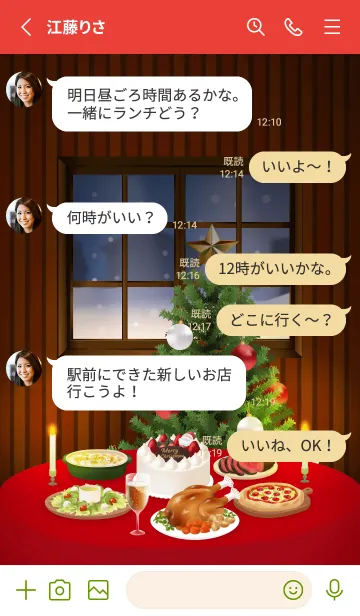 [LINE着せ替え] クリスマスパーティーセットの画像3