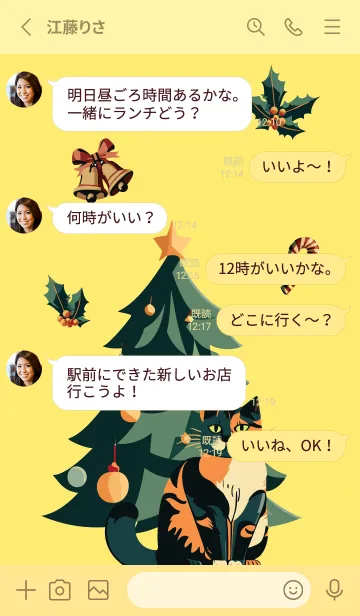 [LINE着せ替え] light yellow クリスマスツリーと猫の画像3