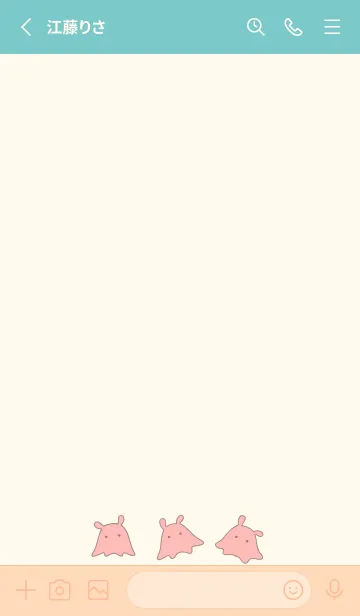 [LINE着せ替え] メンダコシンプルの画像2