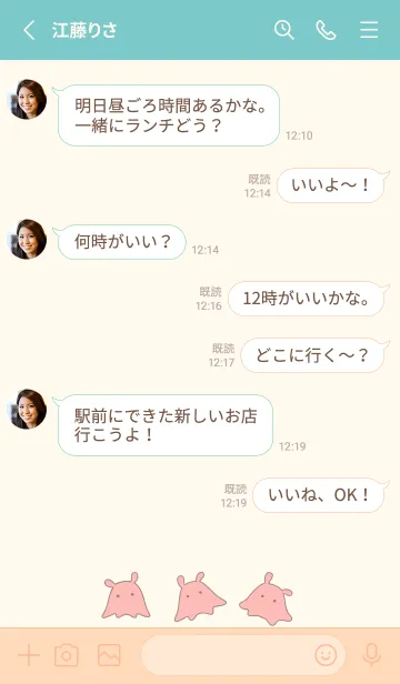 [LINE着せ替え] メンダコシンプルの画像3