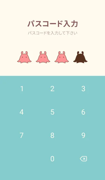 [LINE着せ替え] メンダコシンプルの画像4