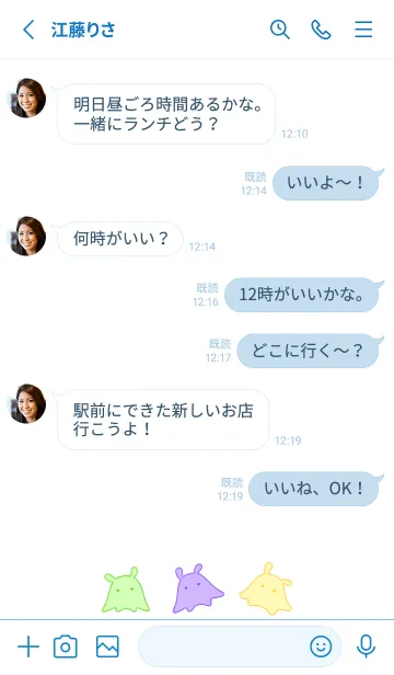 [LINE着せ替え] メンダコカラフルの画像3