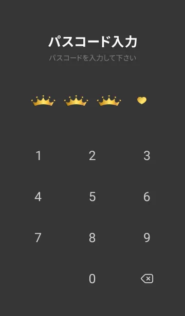 [LINE着せ替え] 王冠の柄 キルティング風 黒色の画像4