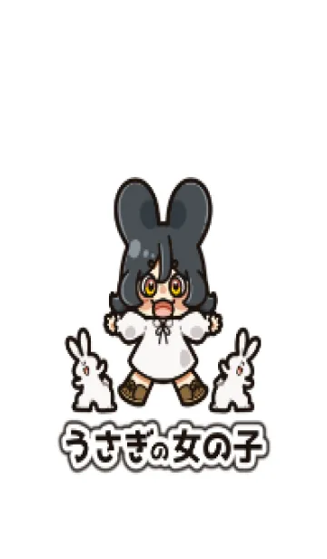 [LINE着せ替え] うさぎの女の子 ぴにぉんの画像1