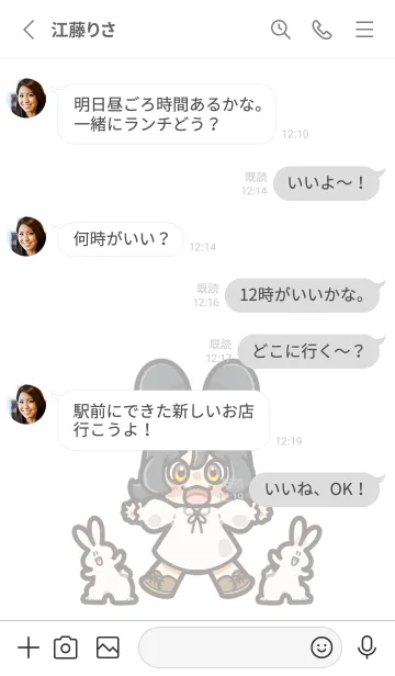 [LINE着せ替え] うさぎの女の子 ぴにぉんの画像3