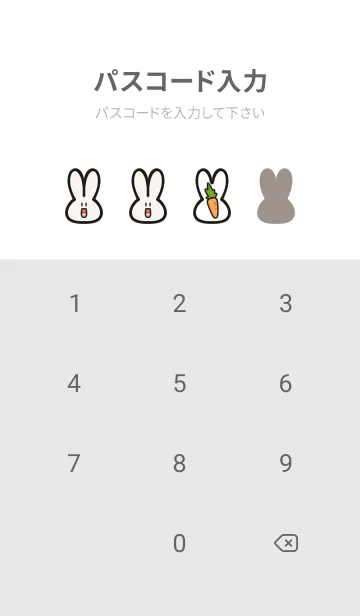 [LINE着せ替え] うさぎの女の子 ぴにぉんの画像4