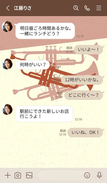[LINE着せ替え] Trumpet CLR 煉瓦色の画像3