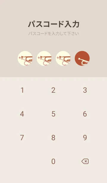 [LINE着せ替え] Trumpet CLR 煉瓦色の画像4