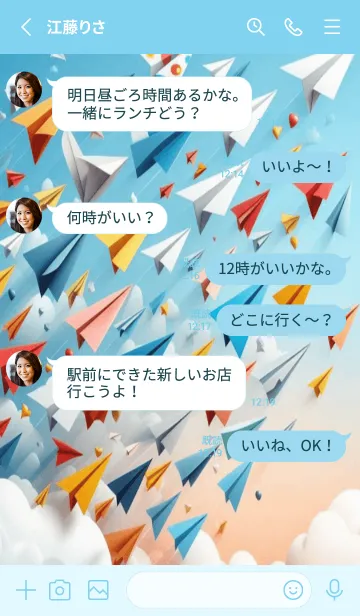 [LINE着せ替え] Paper Plane Sky (updated)の画像3