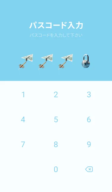 [LINE着せ替え] Paper Plane Sky (updated)の画像4