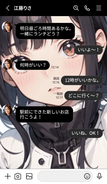 [LINE着せ替え] 少女が一人 #LaE110。の画像3