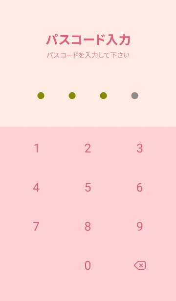 [LINE着せ替え] シンプル チェック 43.の画像4