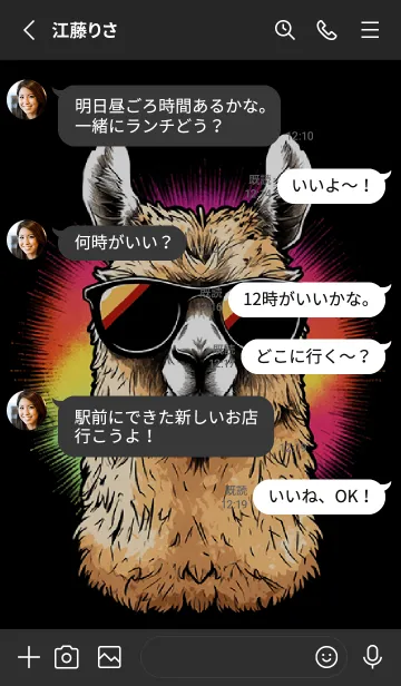 [LINE着せ替え] レーシング キャメル グラス ニコの画像3