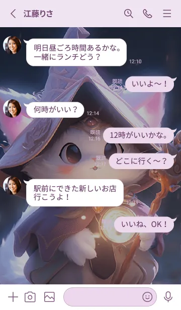 [LINE着せ替え] 白衣の魔法使い猫の画像3