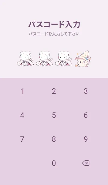 [LINE着せ替え] 白衣の魔法使い猫の画像4