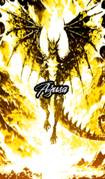 [LINE着せ替え] あずさの金運上昇♪金龍着せかえの画像1