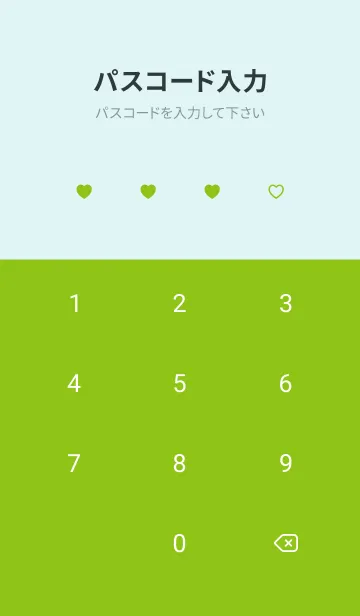 [LINE着せ替え] キュートな白鳥さん(light green)の画像4