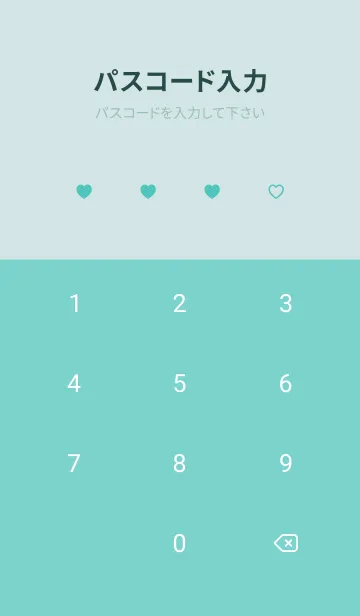 [LINE着せ替え] キュートな白鳥さん(blue green)の画像4