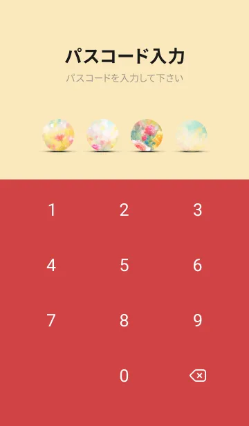 [LINE着せ替え] 薔薇(バラ)の花の着せかえ(R749)の画像4