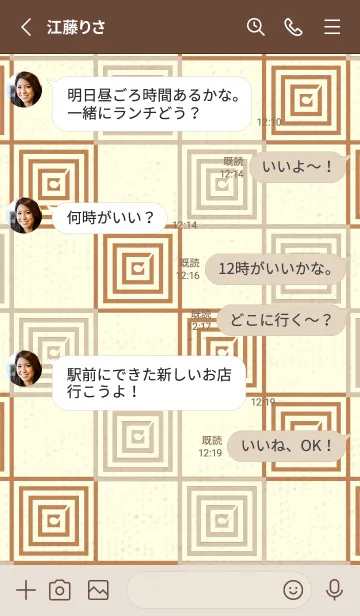 [LINE着せ替え] 和音 市松模様 音符  亜麻色の画像3