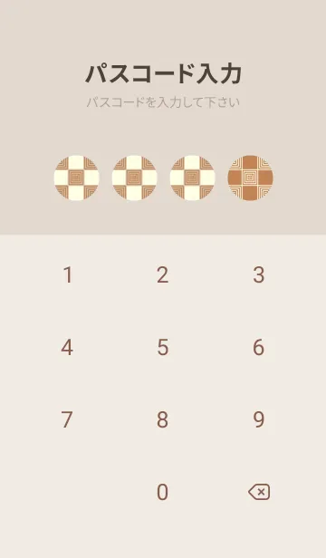 [LINE着せ替え] 和音 市松模様 音符  亜麻色の画像4