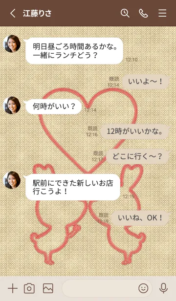 [LINE着せ替え] Love Theme Embroidery 22の画像3