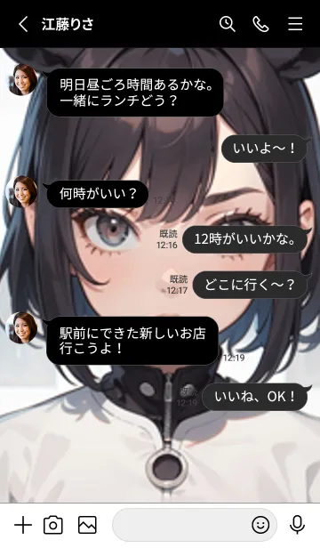 [LINE着せ替え] 少女が一人 #LaE18。の画像3