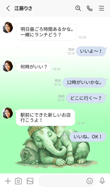 [LINE着せ替え] Love Green Ganesha Theme (JP)の画像3