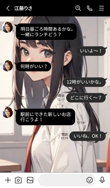 [LINE着せ替え] 少女が一人 #LaE17。の画像3