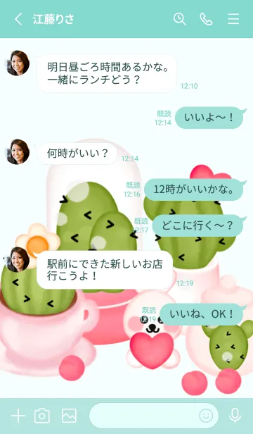 [LINE着せ替え] Let's go to cactus shop 77の画像3
