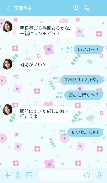 [LINE着せ替え] 【北欧フラワー】着せ替え5水色/ブルーの画像3