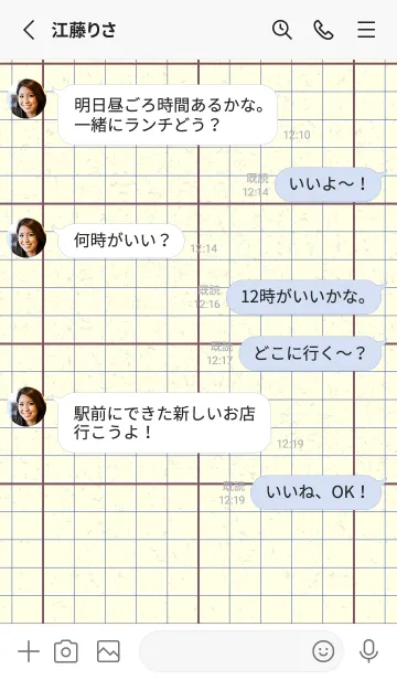 [LINE着せ替え] 方眼紙 ノーマル  ビンヤードの画像3
