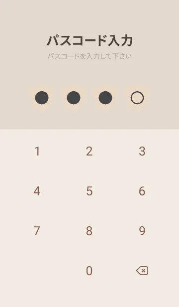 [LINE着せ替え] brown color Y42の画像4