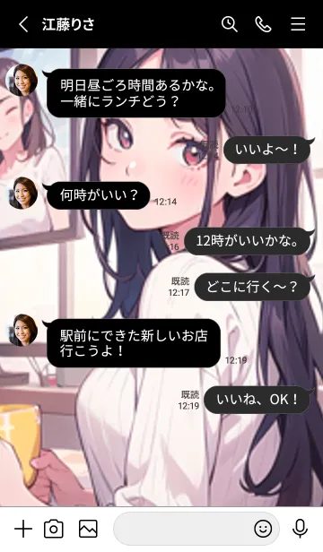 [LINE着せ替え] 少女が一人 #LaE16。の画像3