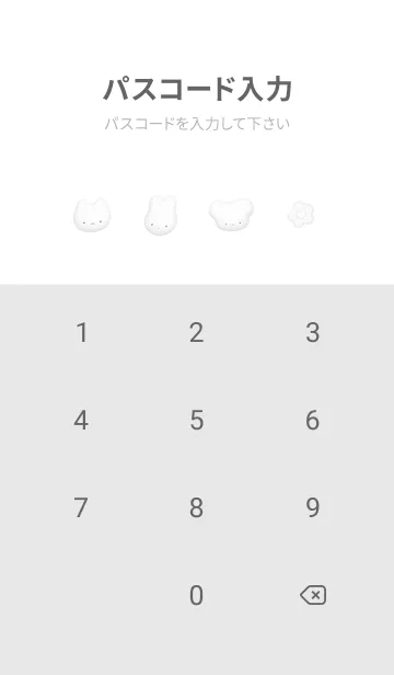 [LINE着せ替え] ぷっくり あにまるず 3 - ホワイト 02の画像4