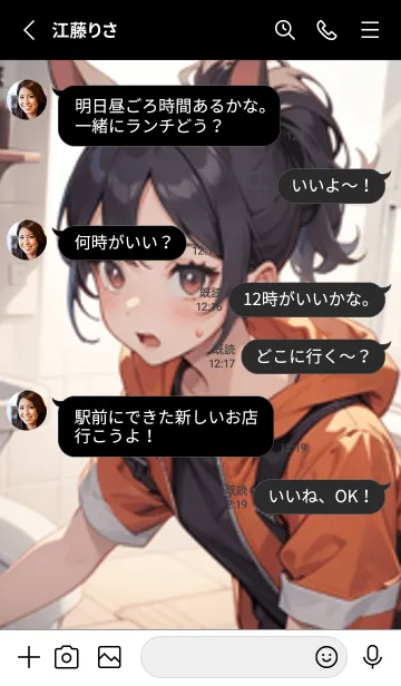 [LINE着せ替え] 少女が一人 #LaE15。の画像3