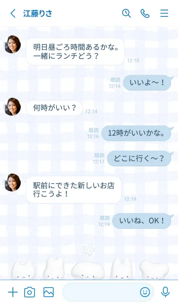 [LINE着せ替え] ぷっくり あにまるず 3 - ブルー 02の画像3