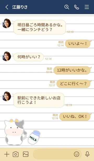 [LINE着せ替え] 仔牛ちゃんノート/ネイビーブルーの画像3