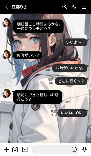 [LINE着せ替え] 少女が一人 #LaE14。の画像3