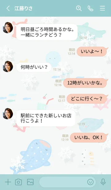 [LINE着せ替え] bluegreen♡雪が舞う海06_1の画像3