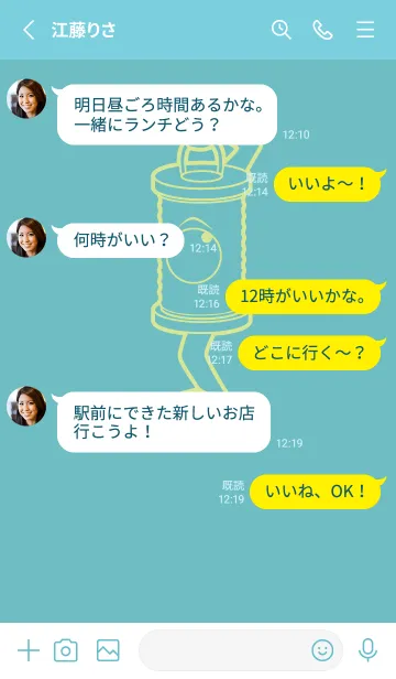 [LINE着せ替え] 妖怪 行燈 淡水色の画像3