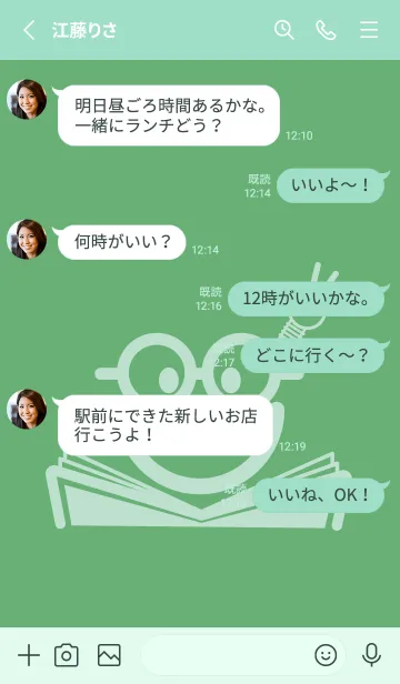 [LINE着せ替え] スマイル＆スタディ 薄緑色の画像3