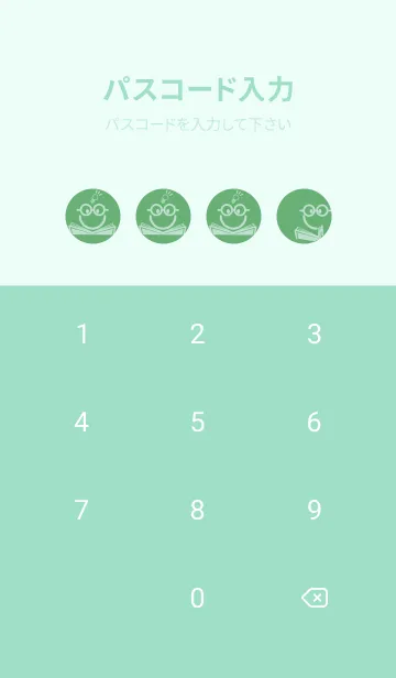 [LINE着せ替え] スマイル＆スタディ 薄緑色の画像4