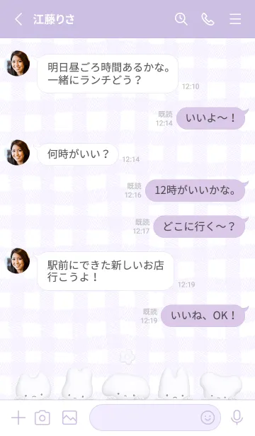 [LINE着せ替え] ぷっくり あにまるず 3 - パープル 01の画像3