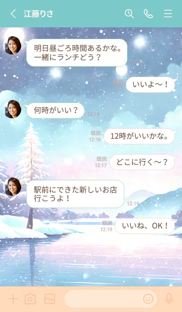 [LINE着せ替え] 優美な冬の風景の着せかえ(Winter-714)の画像3