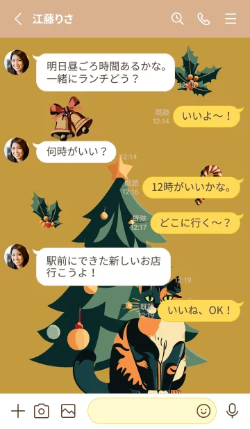 [LINE着せ替え] light brown & yellowクリスマスツリーと猫の画像3