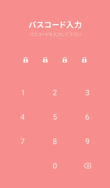 [LINE着せ替え] red ユリの花束の画像4