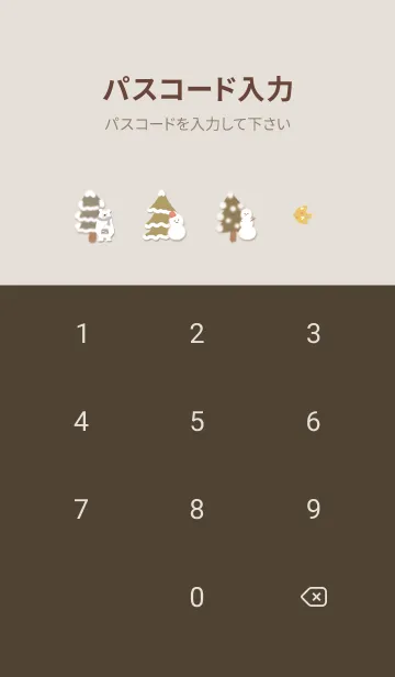 [LINE着せ替え] pinkbrown♡ハートの雪が降る場所08_1の画像4