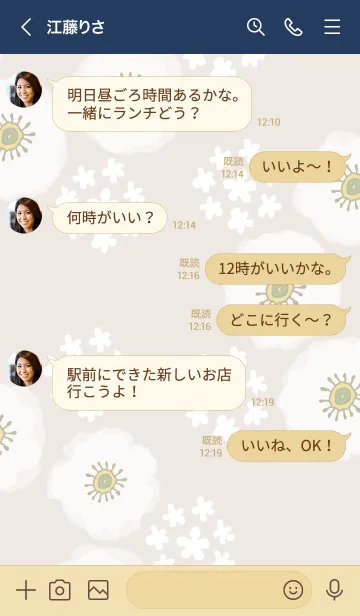 [LINE着せ替え] 白い花と小花の輪18の画像3